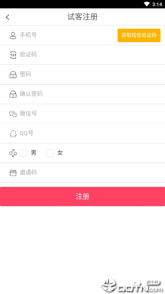 安全鸭APP下载安装_安全鸭软件下载