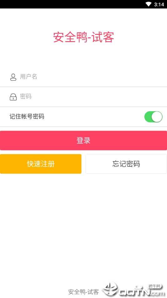 安全鸭APP下载安装_安全鸭软件下载