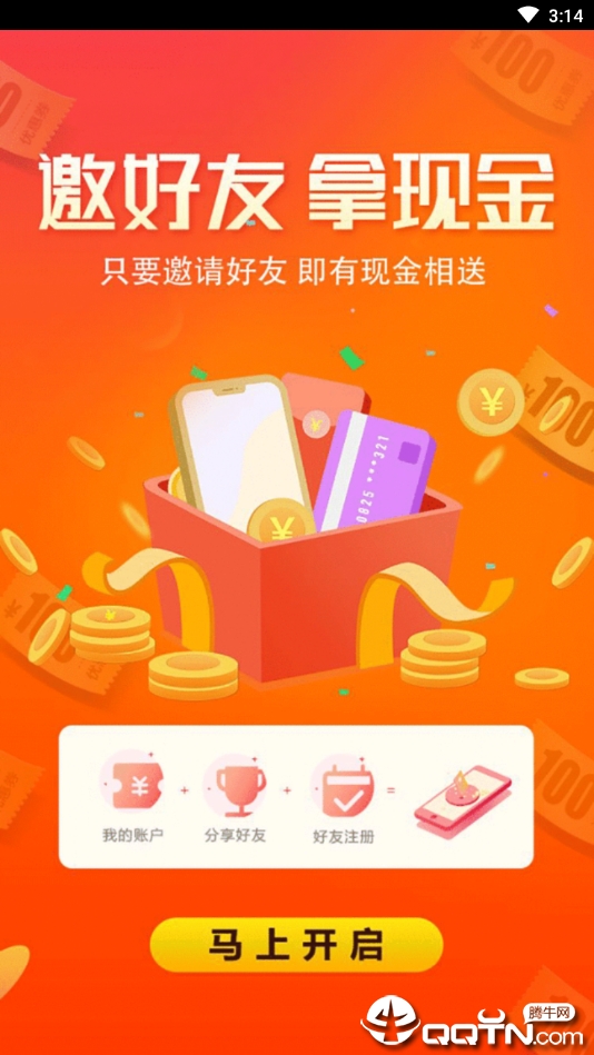 安全鸭APP下载安装_安全鸭软件下载