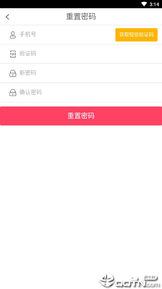 安全鸭APP下载安装_安全鸭软件下载