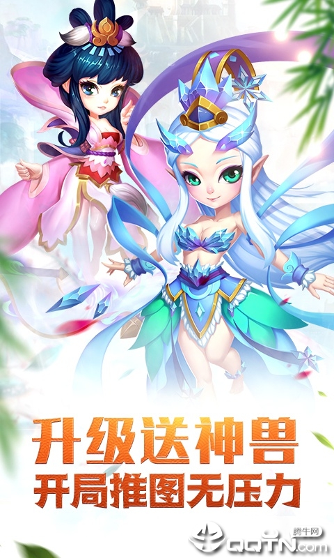 大话许仙星耀版最新版本下载_大话许仙星耀版免费版下载