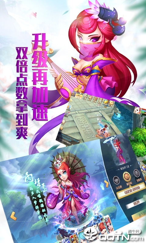 大话许仙星耀版最新版本下载_大话许仙星耀版免费版下载