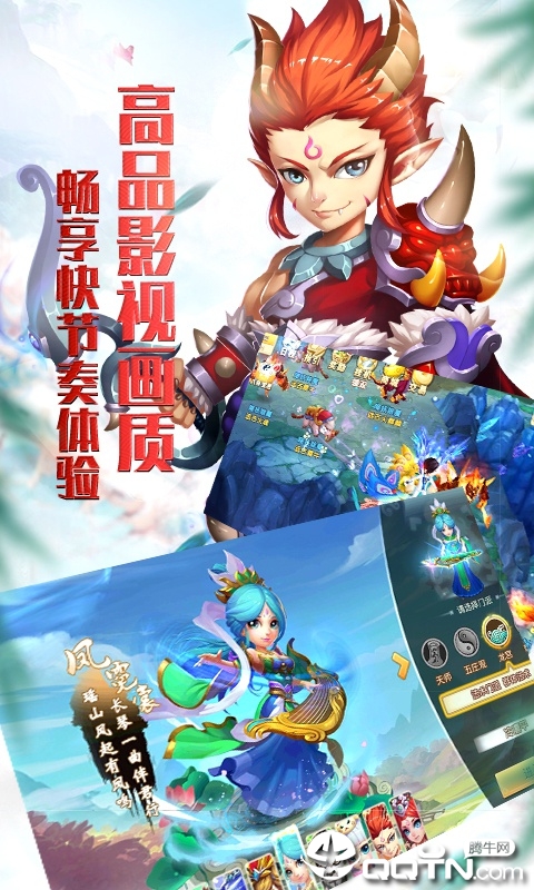 大话许仙星耀版最新版本下载_大话许仙星耀版免费版下载