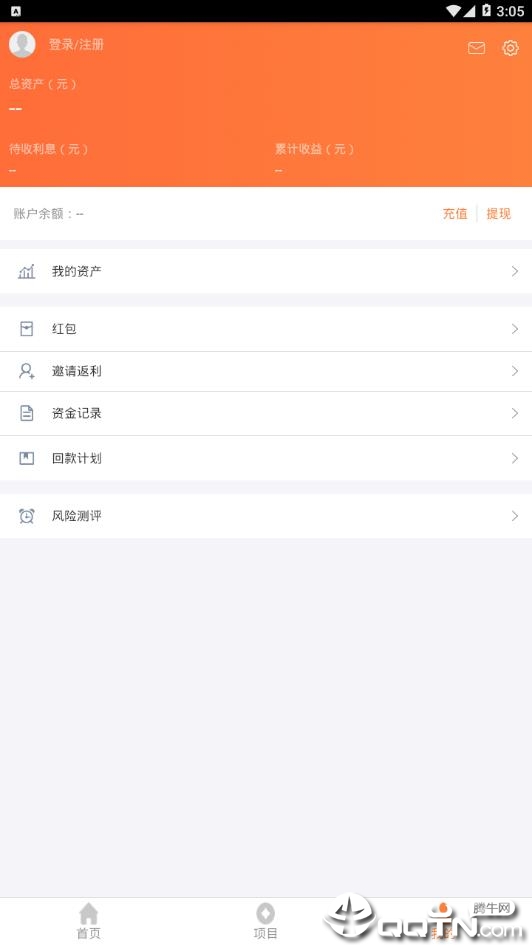 彩麒麟免费版软件_彩麒麟手机版下载