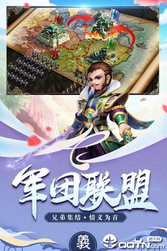 三国计手游手机版下载_三国计手游官方下载