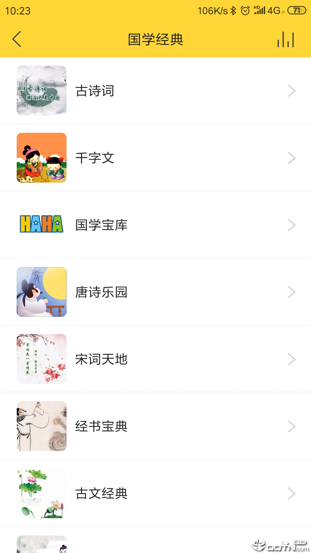 哈哈机器人官方免费下载_哈哈机器人手机客户端