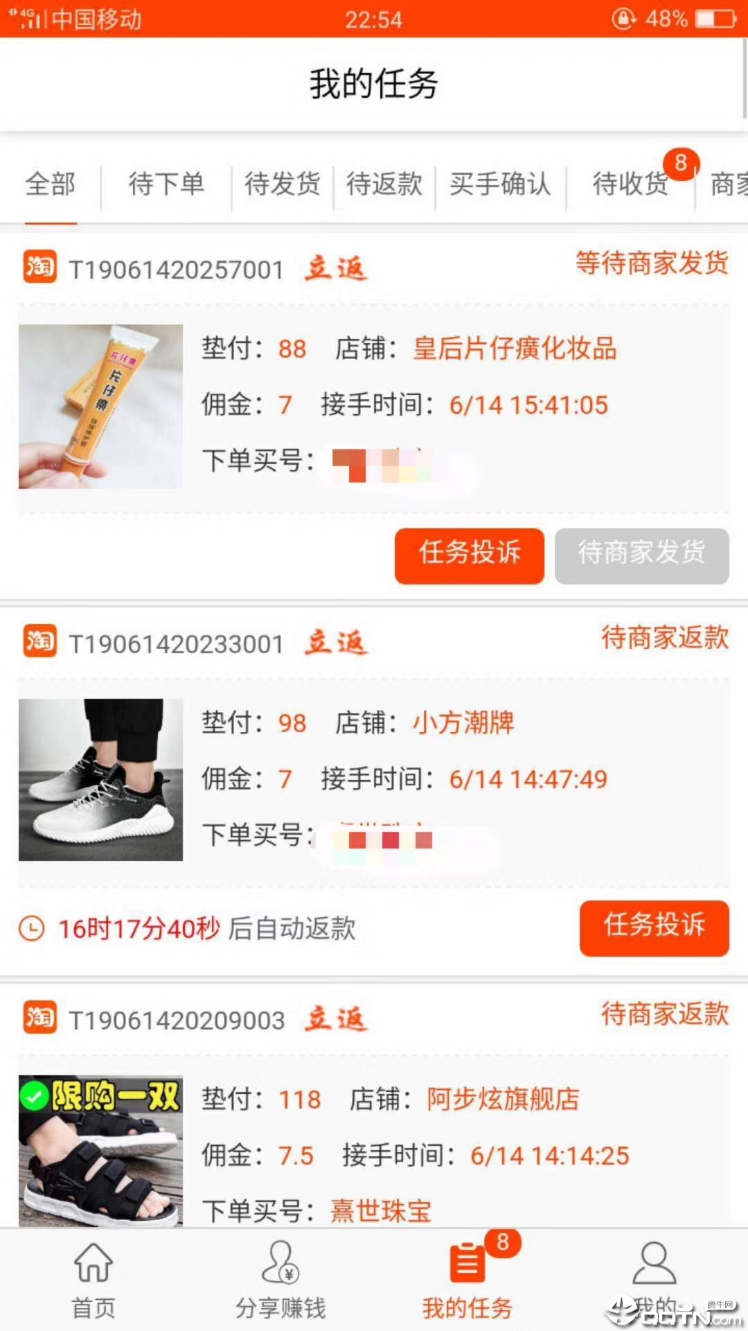 云美贝平台2025最新版下载_云美贝平台免费版app下载