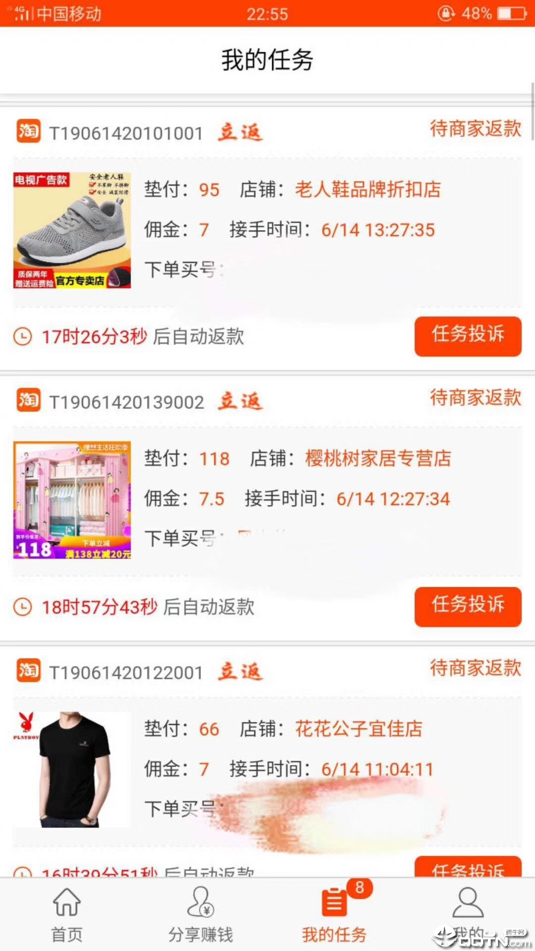 云美贝平台2025最新版下载_云美贝平台免费版app下载