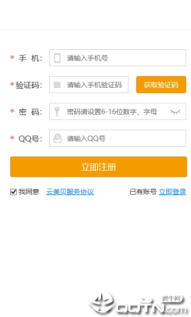 云美贝平台2025最新版下载_云美贝平台免费版app下载