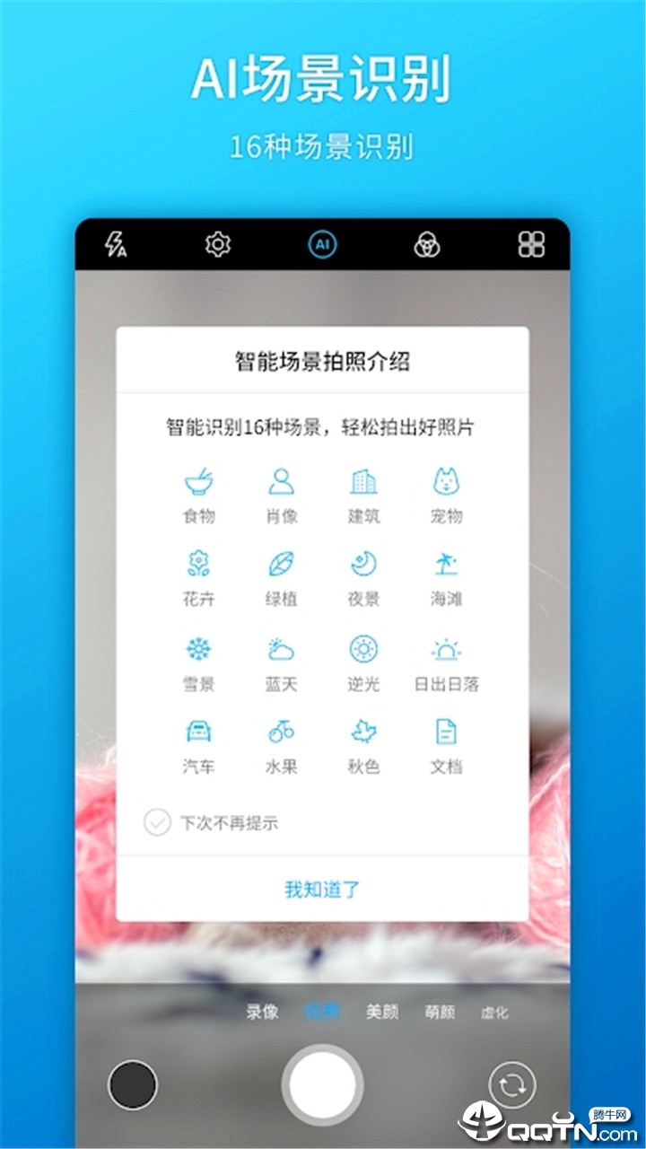 CameraFV-5专业相机全新2025版_CameraFV-5专业相机官方下载