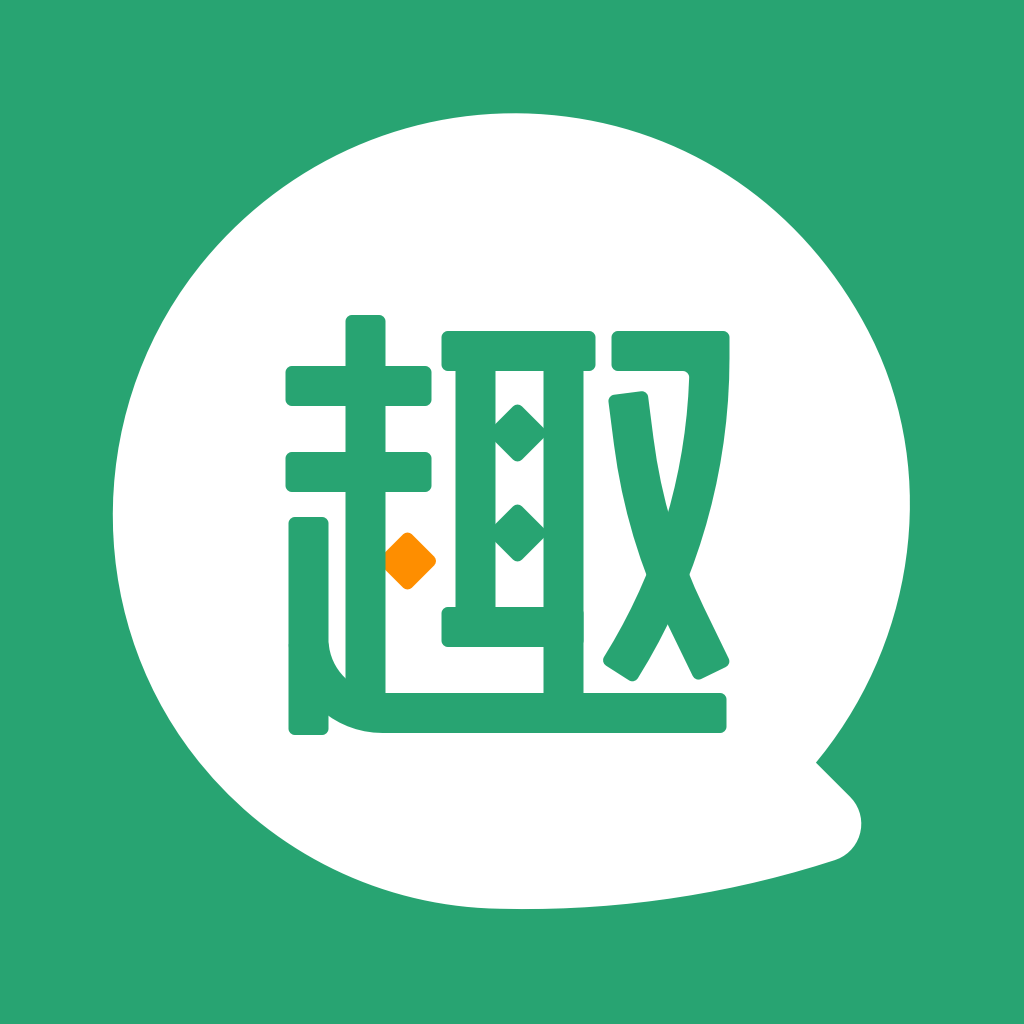 趣热点免费下载_趣热点2