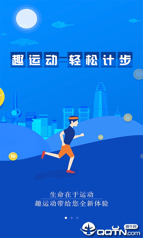 趣赚极速版免费下载_趣赚极速版免费版