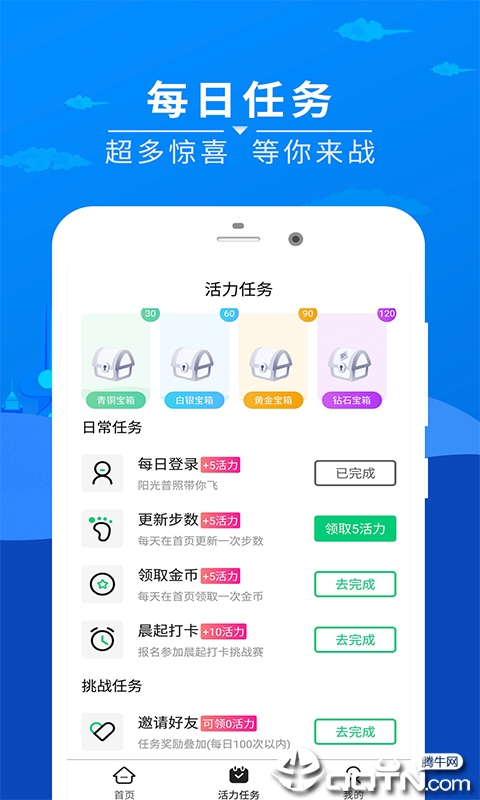 趣赚极速版免费下载_趣赚极速版免费版