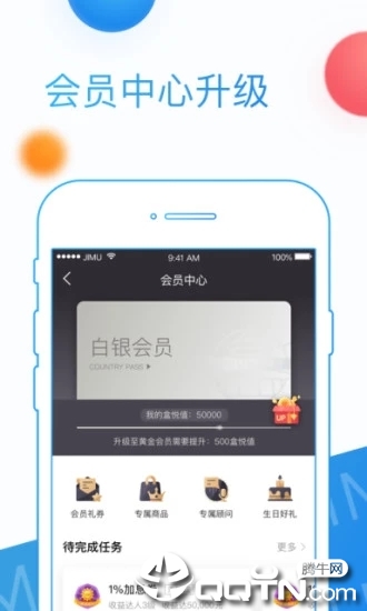 积木盒子手机客户端_积木盒子安卓版