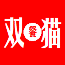 双猫最新版本_双猫手机