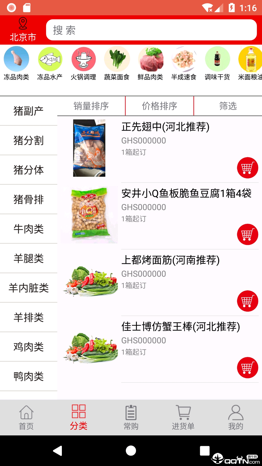 双猫最新版本_双猫手机端下载