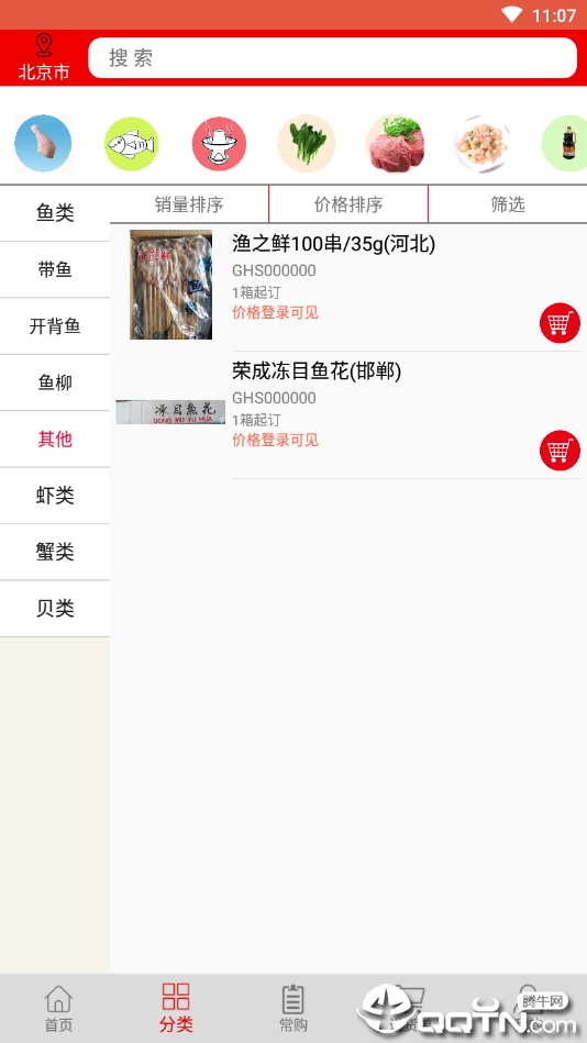 双猫最新版本_双猫手机端下载