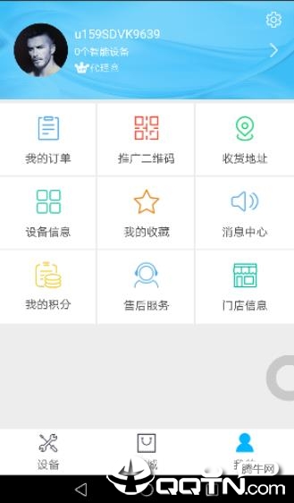 萨奇2025最新版下载_萨奇2025最新下载