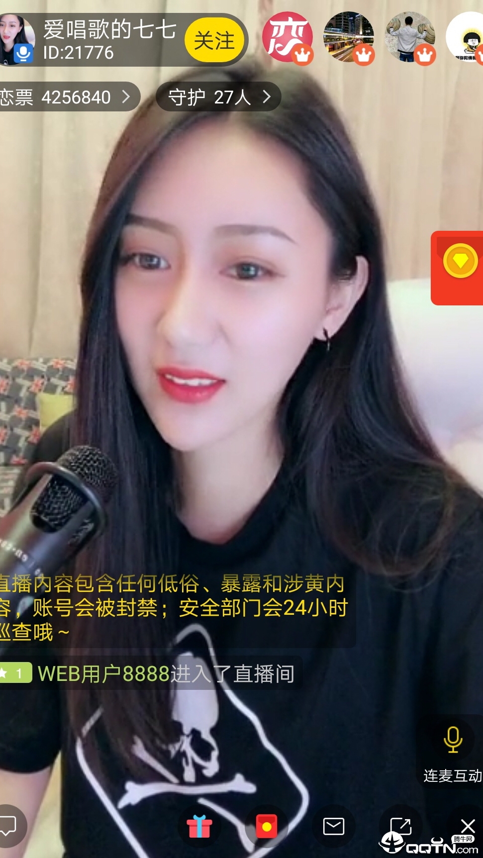 恋尚直播2025最新版免费下载_恋尚直播免费版软件