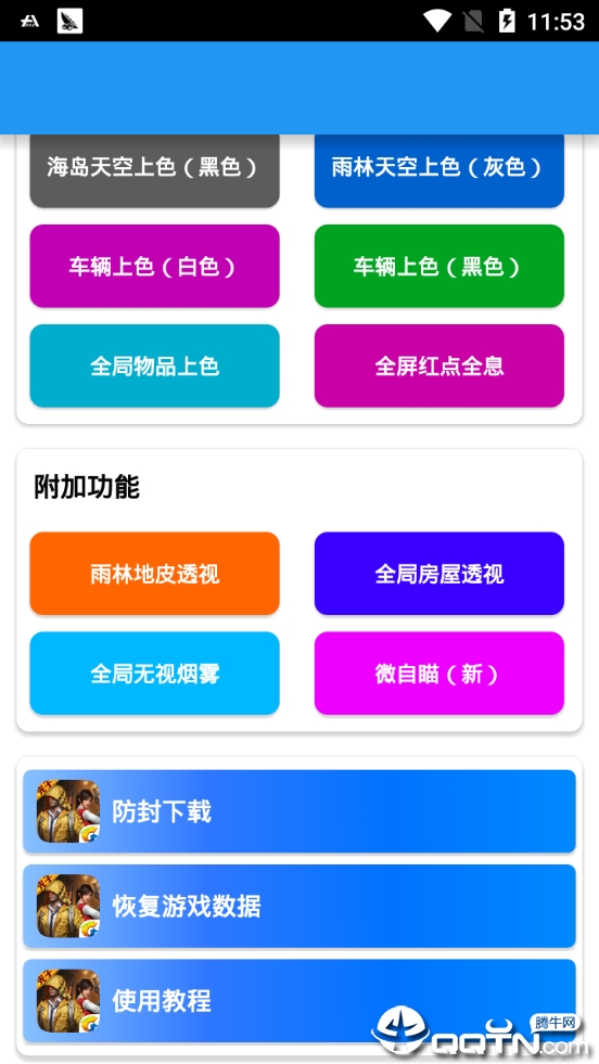 和平鸡神(免root锄上功能)全新2025版_和平鸡神(免root锄上功能)全新2025版