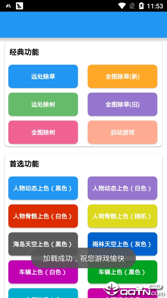 和平鸡神(免root锄上功能)全新2025版_和平鸡神(免root锄上功能)全新2025版