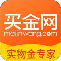 买金网官方手机端下载_