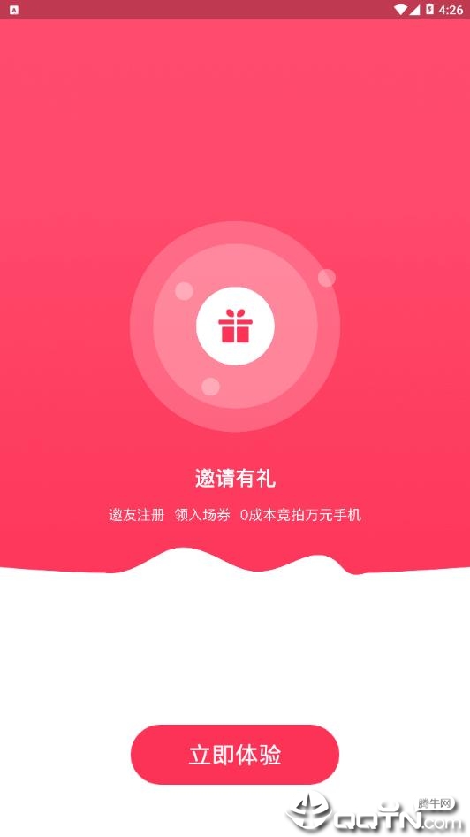 云拍2025最新版免费下载_云拍App下载安装手机版