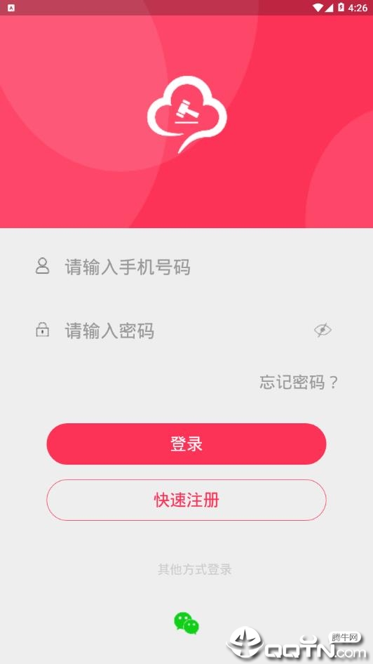 云拍2025最新版免费下载_云拍App下载安装手机版