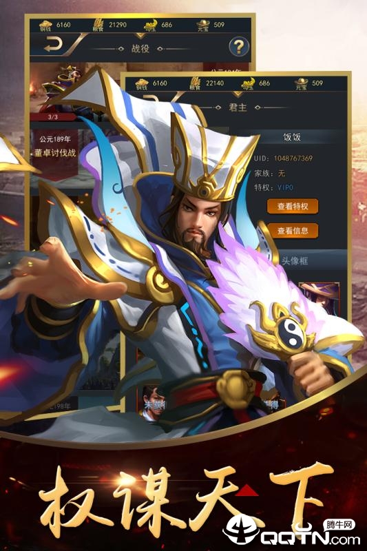 御龙无双九游版新版手游_御龙无双九游版APP下载