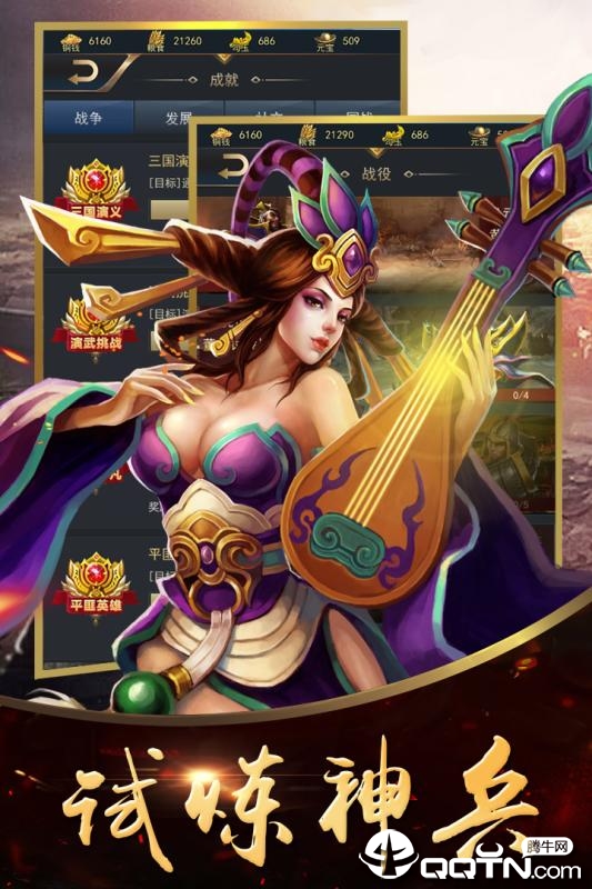 御龙无双九游版新版手游_御龙无双九游版APP下载