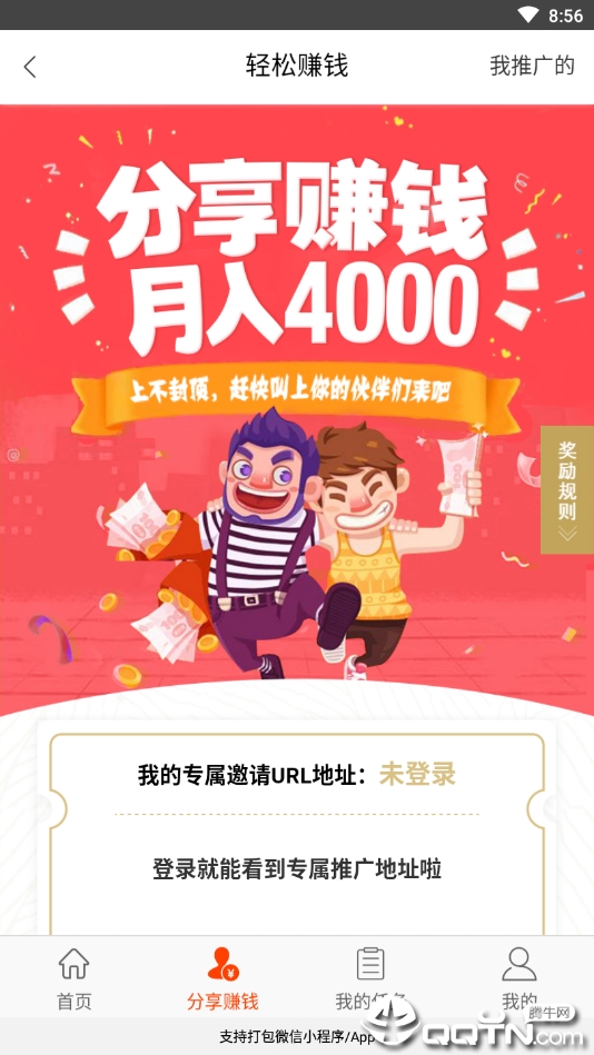 山外有山官方下载_山外有山免费版