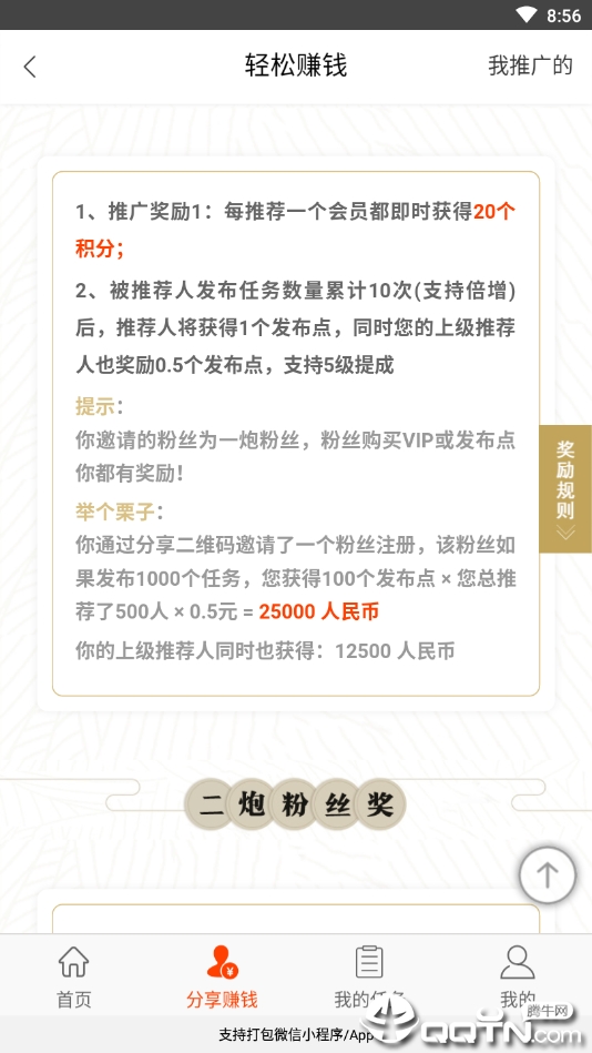 山外有山官方下载_山外有山免费版