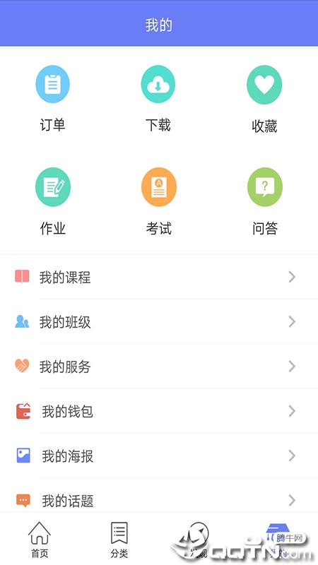 萌科VR教育官方正版_萌科VR教育安卓版下载