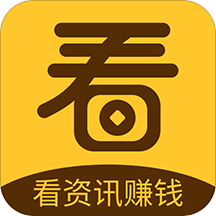 看看赚钱头条赚钱App下