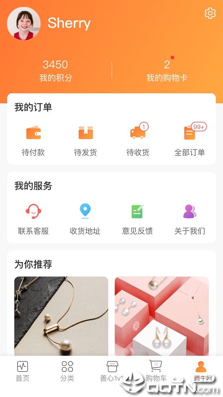 善心良品官方版下载_善心良品最新版下载