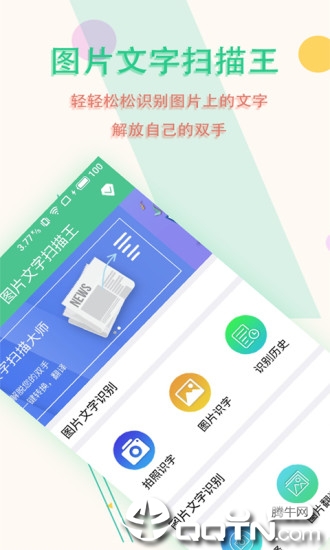 壁纸赚免费下载_壁纸赚手机端下载