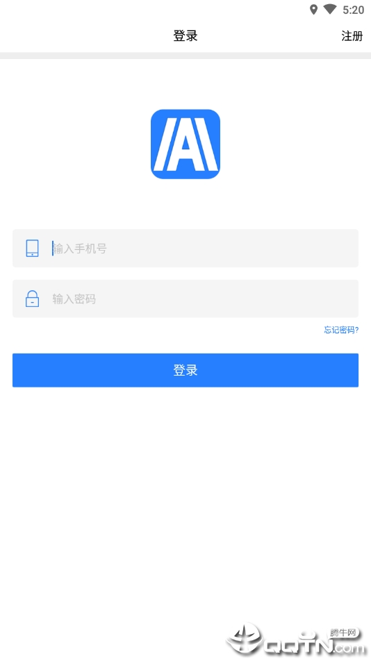 智慧强安正式版下载_智慧强安正版免费下载