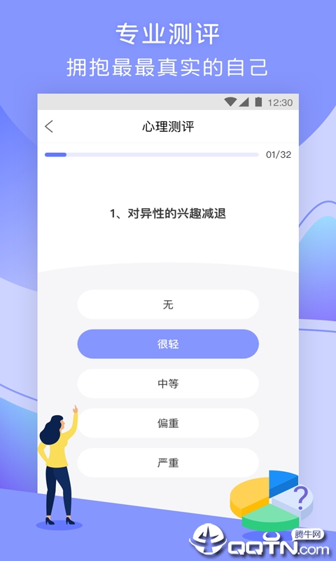 趣鸭中文版下载_趣鸭免费下载