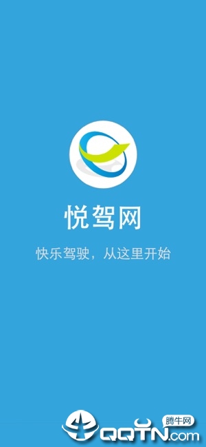 驾考理论培训中文版下载_驾考理论培训APP安装下载