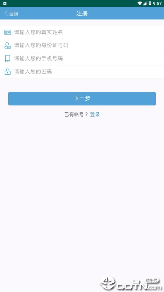 驾考理论培训中文版下载_驾考理论培训APP安装下载