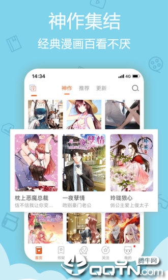 赤黑漫画手机版_赤黑漫画2025最新版