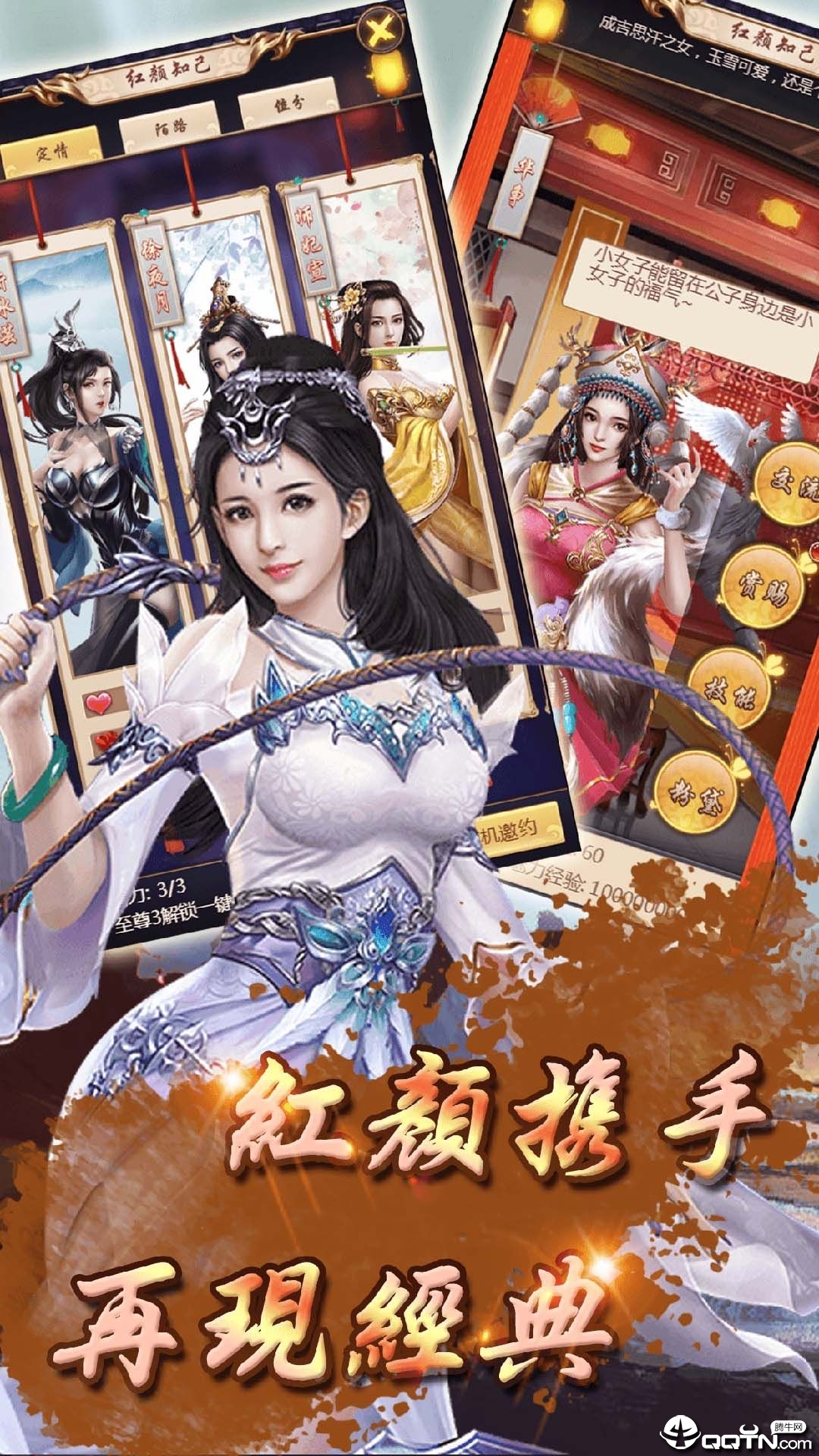 掌教来了内购版官方版_掌教来了内购版免费版