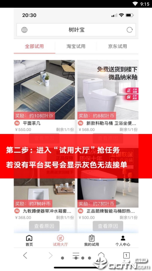 草莓笔记最新版本_草莓笔记手机客户端