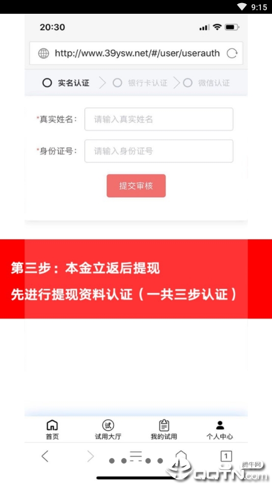 草莓笔记最新版本_草莓笔记手机客户端