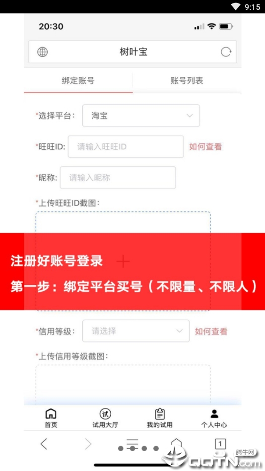 草莓笔记最新版本_草莓笔记手机客户端