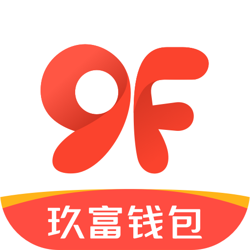 玖富钱包下载手机版_玖