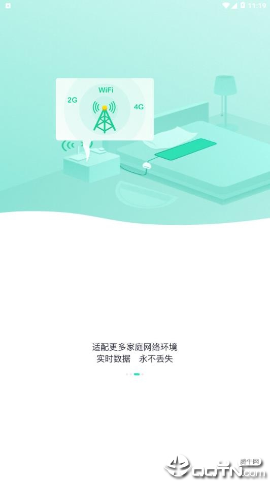 iSuke最新版本下载安装_iSukeApp下载安装手机版