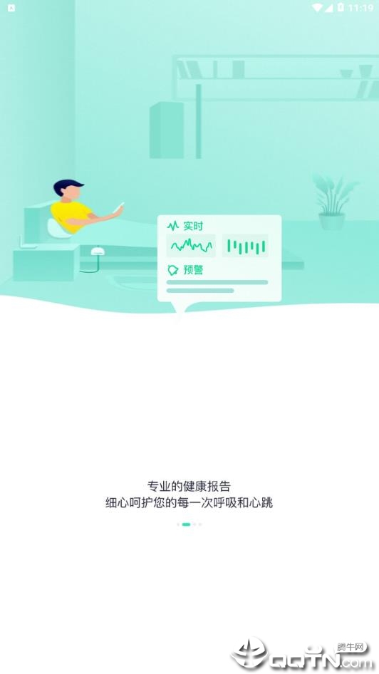 iSuke最新版本下载安装_iSukeApp下载安装手机版