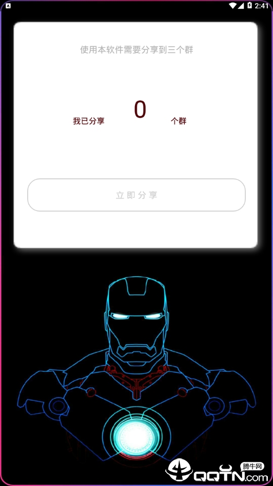 允晨游戏撸号神器免费版_允晨游戏撸号神器免费版下载