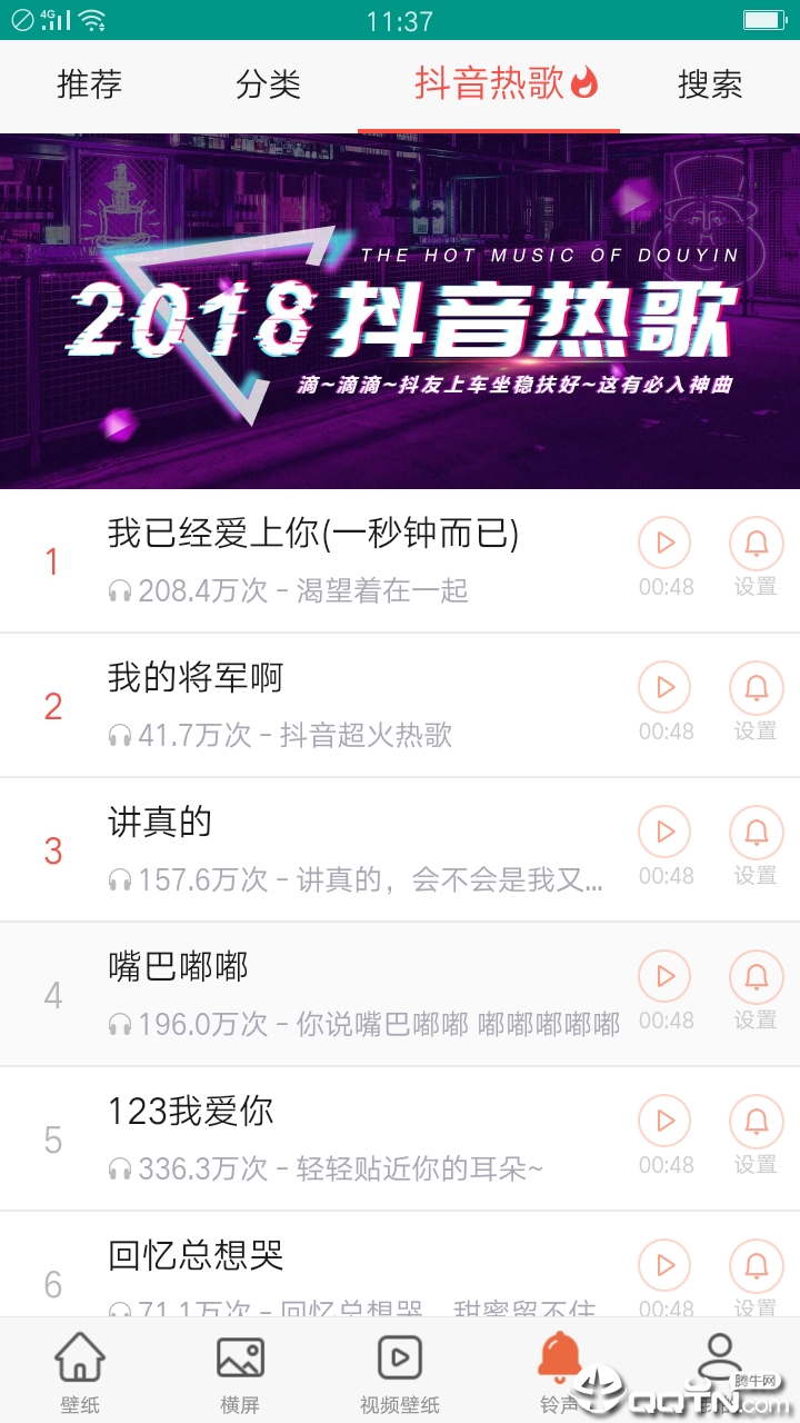 王中王图库安卓版下载_王中王图库手机端下载